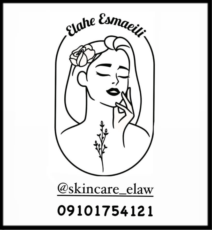 الهه اسماعیلی